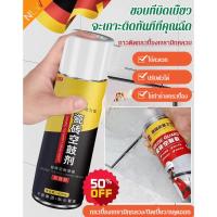 ราคา สต็อกพร้อม ซื้อ 1 แถม 1 10ปีไม่มีหลุด กาวติดกระเบื้องเซรามิค 300ML กาวติดผนัง ลายอิฐ สําหรับซ่อมแซมกระเบื้อง กาวปูกระเบื้อง ใช้แทนซีเมนต์ กาวซ่อมกระเบื้อง ยาแนวห้องน้ำ กาวซ่อมแซมกระเบื้อง ผนังอิฐ มีกา