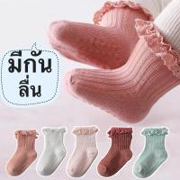 ราคา พร้อมส่ง ถุงเท้าลูกไม้ มีกันลื่น ถุงเท้าเจ้าหญิง สำหรับเด็กอายุ 0 5 ปี น่ารักมาก สีหวานน่ารัก แฟชั่นสไตล์เกาหลี (24659588292)