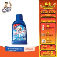ราคา กีวี มิสเตอร์ มัสเซิล ขจัดท่อตัน ชนิดผง 375 กรัม Kiwi Mr Muscle Drain Declogger 375g (5880608372)