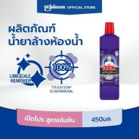 ราคา เป็ดโปร น้ำยาล้างห้องน้ำ 450 มล Duck Pro Bathroom Cleaner 450ml (9520483027)