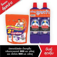 ราคา Mr Muscle Floor Cleaner Lavender 800ml Twinpack Duck Pro Bathroom Cleaner bundle of 2 2x900ml (3796139763)