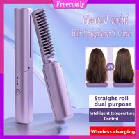ราคา เครื่องหนีบผมตรง แบบพกพา และหวีม้วนผมไร้สาย หวีผมตรง ทําความร้อนเร็ว เครื่องม้วนผม รีดผม ชาร์จ USB แปรงผม (24866242177)