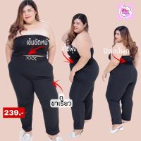 ราคา กางเกงแฟชั่นไซส์ใหญ่สำหรับสาวพลัสไซส์ (20222587308)