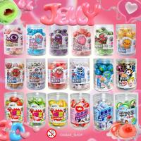 ราคา ลดแรง เยลลี่ เยลลี่ลูกตา 1กระปุก 30ชิ้น เยลลี่ 3D มีให้เลือกมากถึง32 ลาย เยลลี่ผลไม้ เยลลี่สอดไส้เยิ้ม (20980480337)