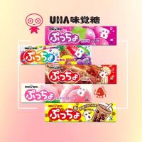 ราคา ลูกอม UHA ขนาด50g ลูกอมเคี้ยวหนึบหนับ ด้านในสอดไส้ด้วยเยลลี่ สินค้านำเข้าจากญี่ปุ่น มีทั้งหมด5รสชาติให้เลือก (23504078574)
