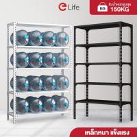 Elife ชั้นวางของเหล็ก 4 ชั้น Warehouse Shelf 100x30 ซม.