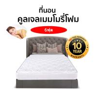 ราคา รับประกัน10ปี ที่นอน ท็อปเปอร์ ที่นอนสปริง 3 ฟุต ที่นอน 3 5 ฟุต ที่นอน 5 ฟุต ที่นอน 6 ฟุต Matress Topper (18681258221)