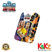 ราคา Match Attax Mini Tin 2020 21 Erling Haaland การ์ดฟุตบอลแมตช์แอทแทค กล่องเหล็กมินิทิน ลายฮาแลนด์ (5063249831)