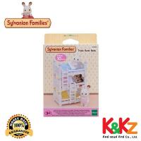 ราคา Sylvanian Families Triple Bunk Beds ซิลวาเนียน แฟมิลี่ เตียงสามชั้นสำหรับเบบี้ (1506953967)