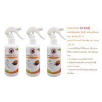 ราคา กำจัดเห็บ 3 ขวด SAMUNPINE สเปรย์สมุนไพร ไล่เห็บ หมัด สุนัขและแมว ขนาด 250 ml Anti Tick and Flea Herbal Spray 250 ml (5305910812)