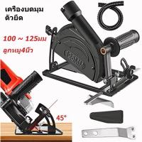 ราคา ชุดแปลงหินเจียร์ เป็นเครื่องวงเดือน ไกด์นำตัดไม้ เลื่อยวงเดือน 4นิ้ว ปรับมุมได้ 0 45 องศา แท่นจับหินเจียร (25862615561)