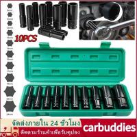 ราคา 10ชิ้น ชุดบล็อก ชุดประแจไฟฟ้า Hex Shank 1 2 8 24mm ลูกบล็อกยาว ชุดลูกบล็อกลม ชุดลูกบล็อกยาว ชุดบล็อก ชุดประแจไฟฟ้า (24623028139)