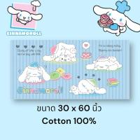 ราคา ผ้าขนหนู ? ? ? ? ? ? ลิขสิทธิ์แท้ 30x60นิ้ว ไซส์XL ผ้าเช็ดตัว ผื่นใหญ่ ลายการ์ตูน ? ? ? ? ? ? ? ? ? ? ? ? ? ? ? ? ? ? ? ? ? ? ? ? ? ? ? ? ? ? ? ? ? (22956878300)