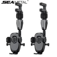 ราคา SEAMETAL ที่วางโทรศัพท์ในรถยนต์ ที่วางโทรศัพท์กระจกมองหลัง ปรับได้ ที่วางโทรศัพท์ในรถยนต์ Car Phone Holder (19020773565)