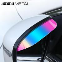 ราคา SEAMETAL ผ้าคลุมกระจกมองข้าง ฝาครอบกระจกมองหลังโปร่งใส กันฝน สติ๊กเกอร์ติดกระจกมองหลัง ใช้ได้กับรถยนต์ส่วนใหญ่ (22637201921)