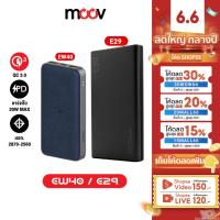 ราคา 639บ ราคาพิเศษ Orsen by Eloop E29 30000mAh Eloop EW40 20000mAh แบตสำรอง PD 18W 20W ชาร์จไร้สาย (22616224210)