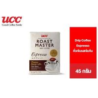 ราคา UCC Roast Master Drip Coffee Espresso ยูซีซี โรสต์ มาสเตอร์ กาแฟดริป เอสเพรสโซ 45 กรัม (5965857080)