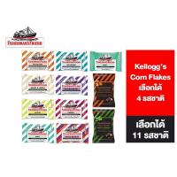 ราคา Fisherman s Friend ฟิชเชอร์แมนส์ เฟรนด์ ลูกอมปราศจากน้ำตาล ขนาด 25 กรัม เลือกได้ 11 รสชาติ (4279238398)