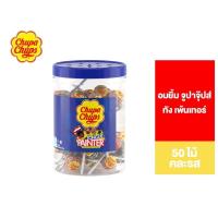 ราคา Chupa Chups Classic Tongue painter อมยิ้ม จูปาจุ๊ปส์ ทัง เพ้นเทอร์ 50 ไม้ คละรส จูปาจุป จูปาจุ๊บ จูปาจุ๊ปส์ลูกอม จุปาจุ๊ (4258327447)