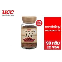 ราคา แพ็ค 2 UCC The Blend 114 Instant Coffee ยูซีซี เดอะเบลน 114 กาแฟสำเร็จรูป 90ก (20874604306)