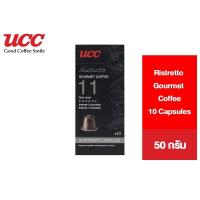 ราคา UCC Ristretto Gourmet Coffee ยูซีซี ริสเทรตโต้กูร์เมต์คอฟฟี 10 แคปซูล 50 กรัม (16040337605)