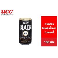 ราคา EXP Sep 2024 UCC Black Coffee Non Sugar ยูซีซี กาแฟกระป๋อง พร้อมดื่ม กาแฟดำ ไม่ผสมน้ำตาล 185 มล (13142672014)