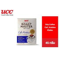 ราคา ยูซีซี โรสต์ มาสเตอร์ กาแฟดริป UCC Roast Master Drip Coffee เลือกได้ 3 แบบ (20935436195)