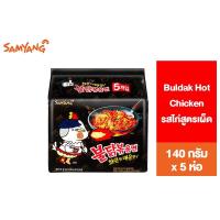 ราคา Samyang Buldak Hot Chicken Ramen ซัมยัง บูลดัก ฮอต ชิคเก้น แบบแห้ง รสไก่สูตรเผ็ด 140 กรัม แพ็ค 5 ห่อ (7133458795)