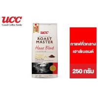 ราคา UCC Roast Master Ground Coffee House Blend ยูซีซี โรสต์ มาสเตอร์ กาแฟคั่วบด เฮาส์เบลนด์ คั่วกลาง 250 ก (13142672602)