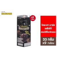 ราคา 9 กล่อง Lotte Koala s march Black Bitter ลอตเต้ โคอะลามาร์ช ขนมปังกรอบรูปหมีโคอะลา รสโกโก้ สอดไส้ช็อกโกแลต 33 กรัม (9353672144)