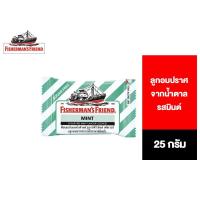 ราคา Fisherman s Friend Sugar Free Mint ฟิชเชอร์แมนส์ เฟรนด์ ลูกอมปราศจากน้ำตาล รสมินต์ 25 กรัม (3233620729)