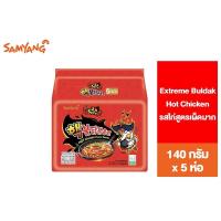 ราคา Samyang Extreme Buldak Hot Chicken Ramen ซัมยัง เอ็กซ์ตรีม บูลดัก แบบแห้ง สูตรเผ็ดมาก 140กรัม แพ็ค5ห่อ (7133458796)