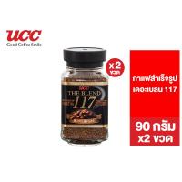 ราคา แพ็ค 2 UCC The Blend 117 Instant Coffee ยูซีซี เดอะเบลน 117 กาแฟสำเร็จรูป 90ก (22527879166)