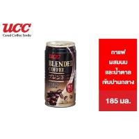 ราคา UCC Blend Coffee with milk ยูซีซี เบลนด์ กาแฟกระป๋อง พร้อมดื่ม ผสมนมและน้ำตาล 185 มล (13042672073)