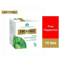 ราคา Twinings Pure Peppermint Tea ทไวนิงส์เพียวเปปเปอร์มิน ชนิดซอง 10 ซอง (24706567352)