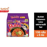 ราคา แพ็ค 5 Samyang Buldak Habanero Lime Ramen ซัมยัง บูลดัก ฮาบาเนโร่ ไลม์ ราเมง 675 กรัม (24017600758)