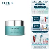 ราคา Elemis Pro Collagen Morning Matrix 50ml เอเลมิส โปร คอลลาเจน มอร์นิง เมทริกซ์ (17085289065)
