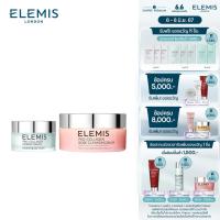 ราคา Elemis Pro Collagen Celebration Duo ทำความสะอาดเครื่องสำอาง บาล์ม ครีมบำรุงผิวหน้า ริ้วรอย กระชับ เรียบเนียน (11125348197)