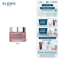 ราคา Elemis Pro Collagen Rose Marine Cream 30ml (25614422297)