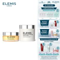 ราคา Elemis Pro Collagen Cleansing Balm Dynamic Resurfacing Facial Pads 60 Pads (24613543489)