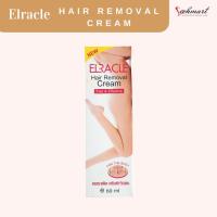 ราคา Elracle ครีมกำจัดขน Hair Removal Cream (3077238799)