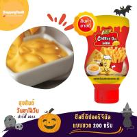ราคา ชีสดิป ชีสซอส ซอสชีส Cheesy Dip รสชีส แบบขวด ขนาด 200 กรัม ทานสะดวก บีบง่าย ตราเพียวฟู้ดส์ (6537039028)