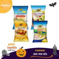ราคา มายองเนส สวีทมายองเนส สำหรับเบอเกอรี่ แซนวิช มายองเนสรสชีส ขนาด 850 1000 กรัม เพียวฟู้ดส์ (13775784903)