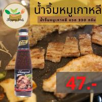ราคา น้ำจิ้มหมูเกาหลี ตราเพียวฟู้ดส์ 330 กรัม ซอสเกาหลี ซอสผัดเกาหลี (4234570741)
