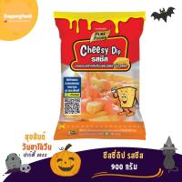 ราคา ชีสดิป ชีสซอส ออริจินอล ตราเพียวฟู้ด 900 กรัม ตราเพียวฟู้ดส์ Purefoods พร้อมส่ง ทานคู่กับเมนูของทอดเพิ่มรสชาติ (7933279709)