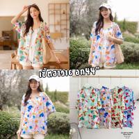ราคา Creamystore เสื้อเชิ้ตฮาวายOversizeผ้าสะปันเกาหลี ใส่เที่ยวทะเล เล่นสงกรานต์ unisex style gi (25063586207)