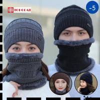 ราคา หมวกกันหนาว ไหมพรมพร้อมปลอกคอ UNISEX (23017597381)
