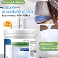ราคา Juefish สีใส กันน้ํา ป้องกันที่เชื่อถือได้ สําหรับห้องน้ํา ระเบียง และหลังคา kjcxiaohei 2B (20684163780)