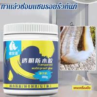 ราคา Kjcxiaohei เคลือบหลังคา กันน้ํารั่วซึม สําหรับห้องครัว ห้องน้ํา (24425144573)