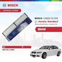 ราคา Bosch Cabin Filter รุ่น Aeristo Standard ไส้กรองห้องโดยสาร กรองอากาศ กรองอากาศในรถ กรองละอองเกษร BMW E90 3 SERIES (27550639245)